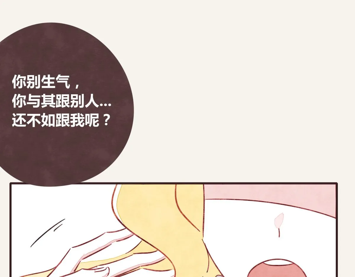 第0392话 渣男！ 第58页