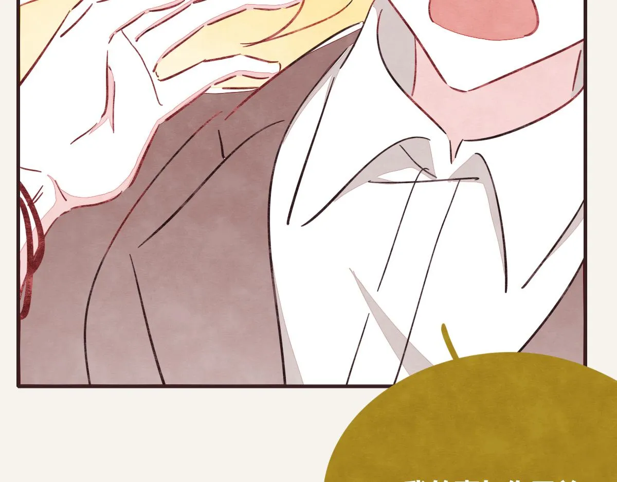 第0392话 渣男！ 第59页