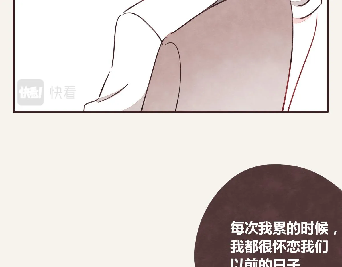 第0392话 渣男！ 第68页