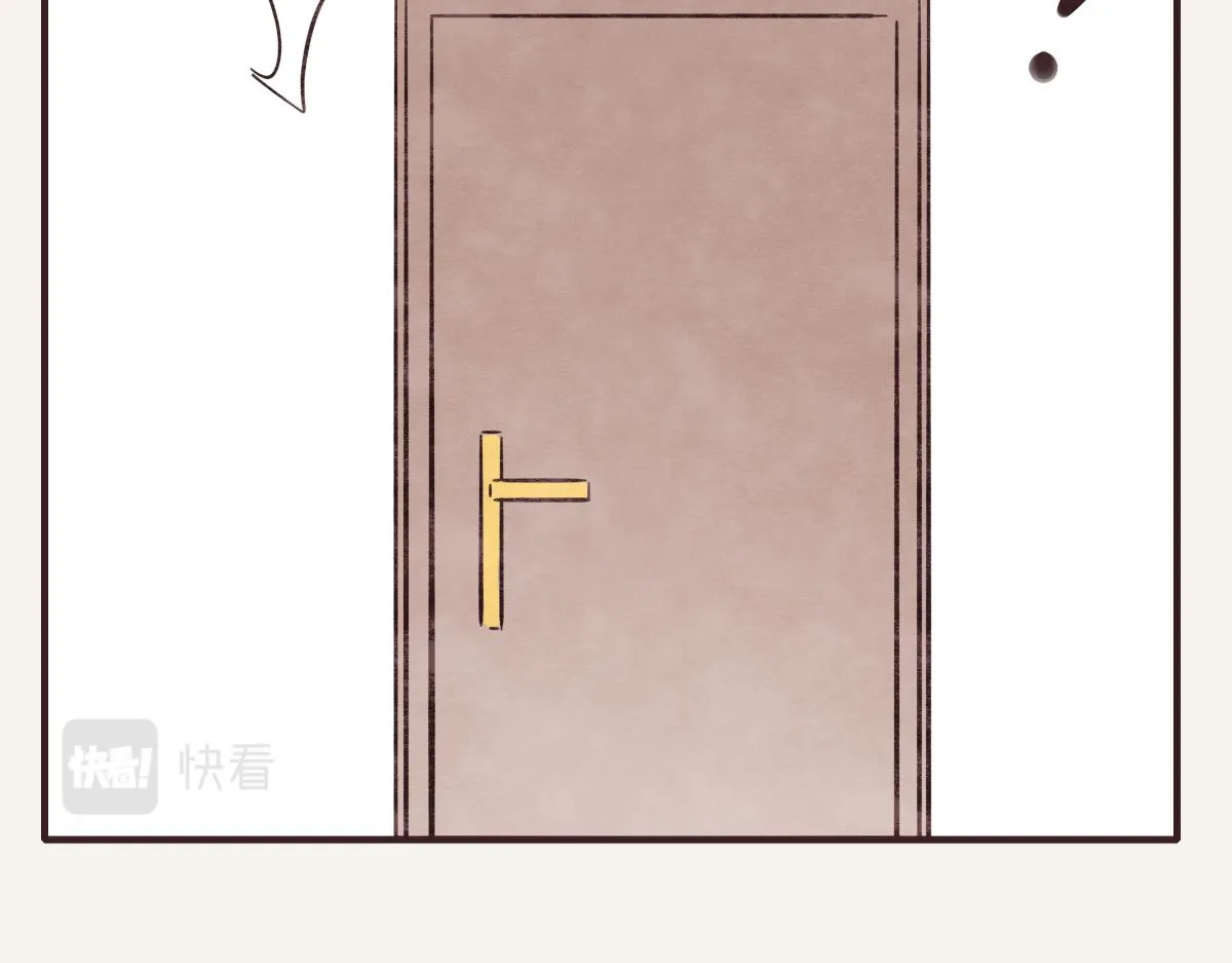 第0392话 渣男！ 第86页