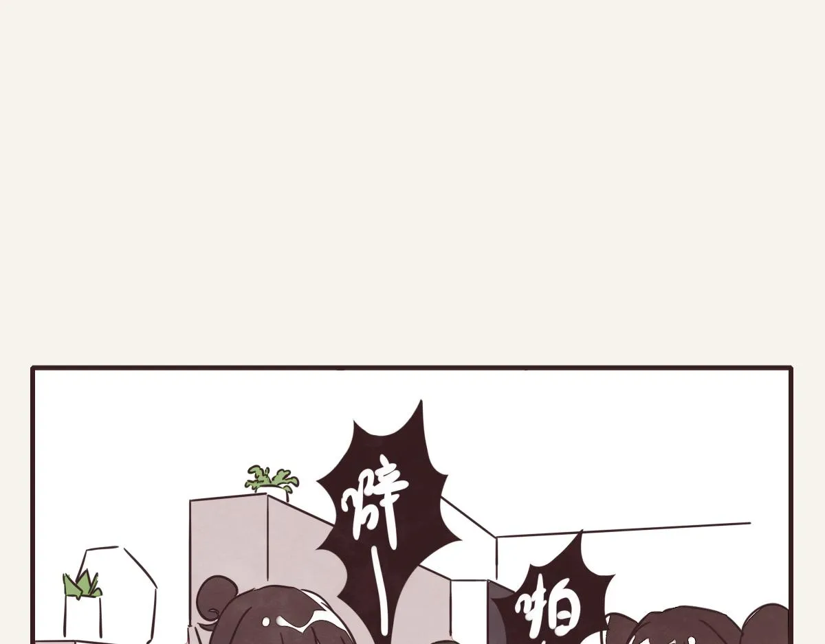 第0393话 新年快乐！ 第4页