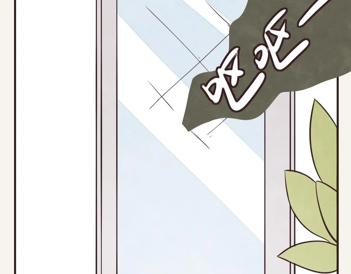 第0393话 新年快乐！ 第23页
