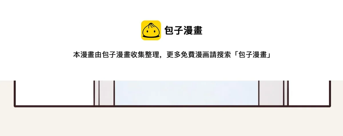 第0393话 新年快乐！ 第24页