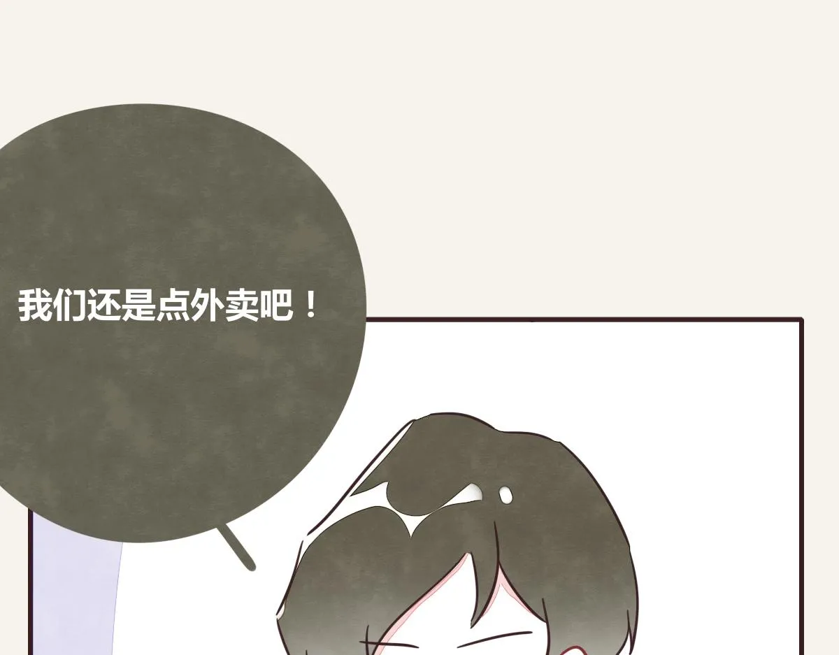 第0393话 新年快乐！ 第28页