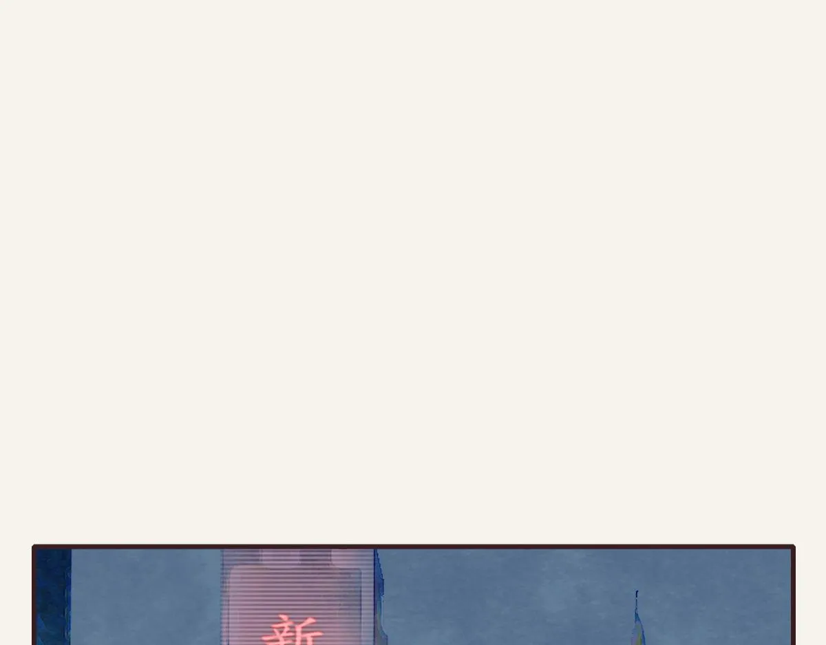 第0393话 新年快乐！ 第31页