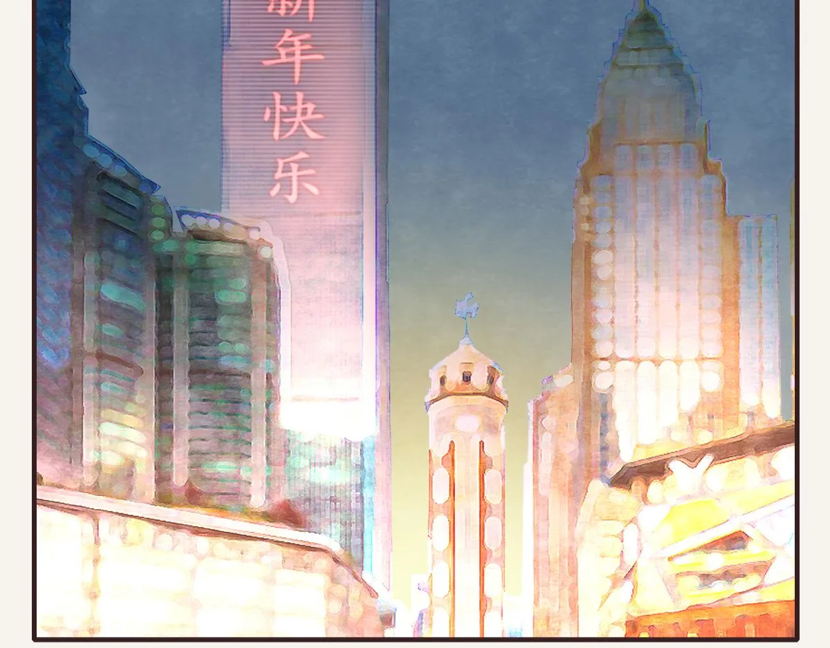 第0393话 新年快乐！ 第32页