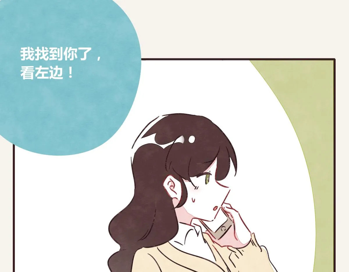 第0393话 新年快乐！ 第37页