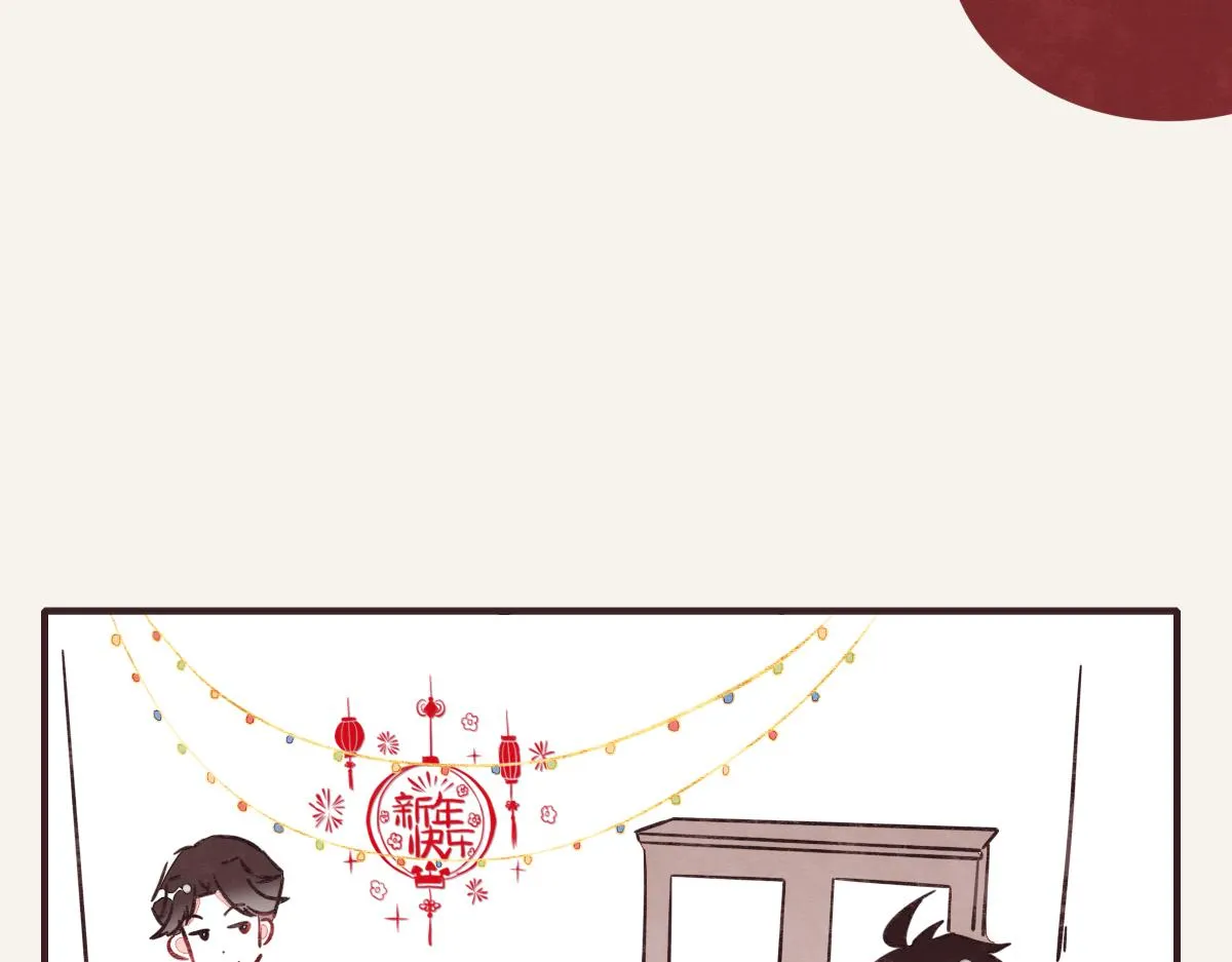 第0393话 新年快乐！ 第79页