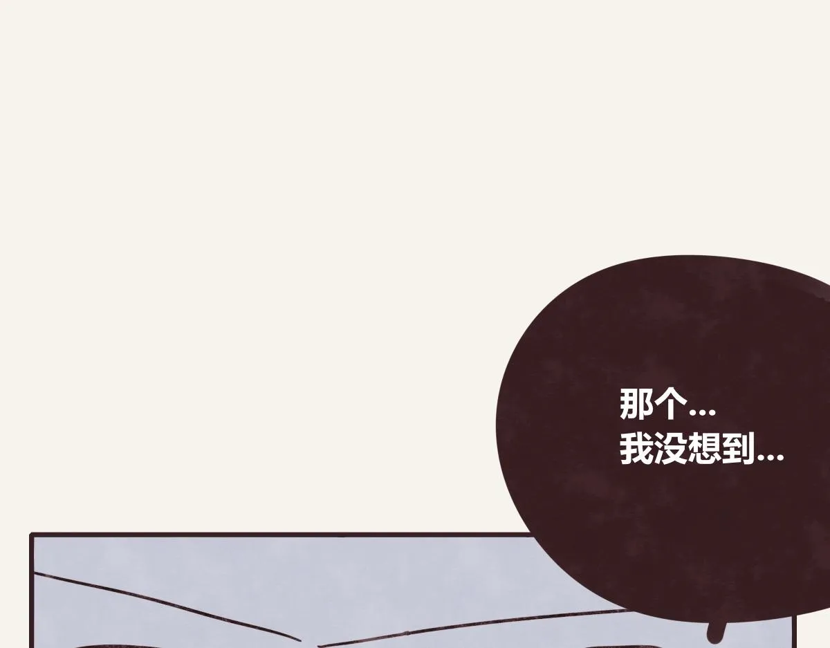 第0393话 新年快乐！ 第92页