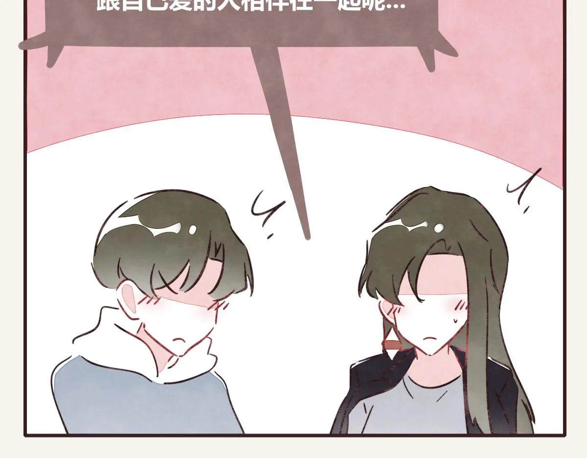 第0393话 新年快乐！ 第101页