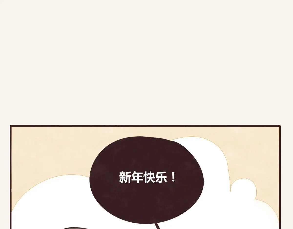 第0393话 新年快乐！ 第133页