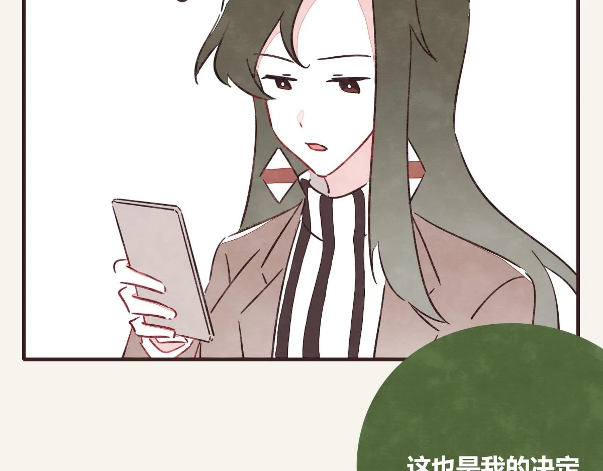 第0394话 “受伤”的女人 第7页