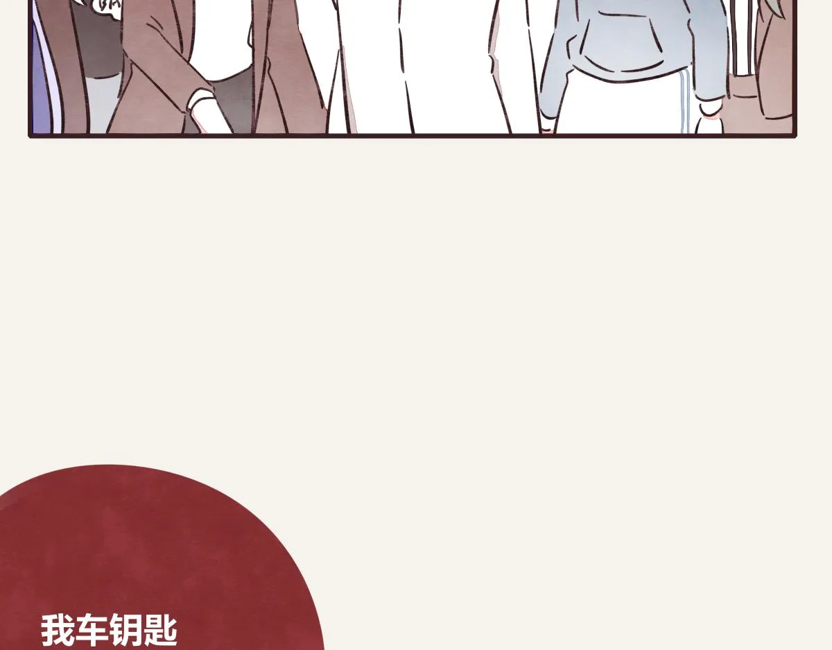 第0394话 “受伤”的女人 第25页