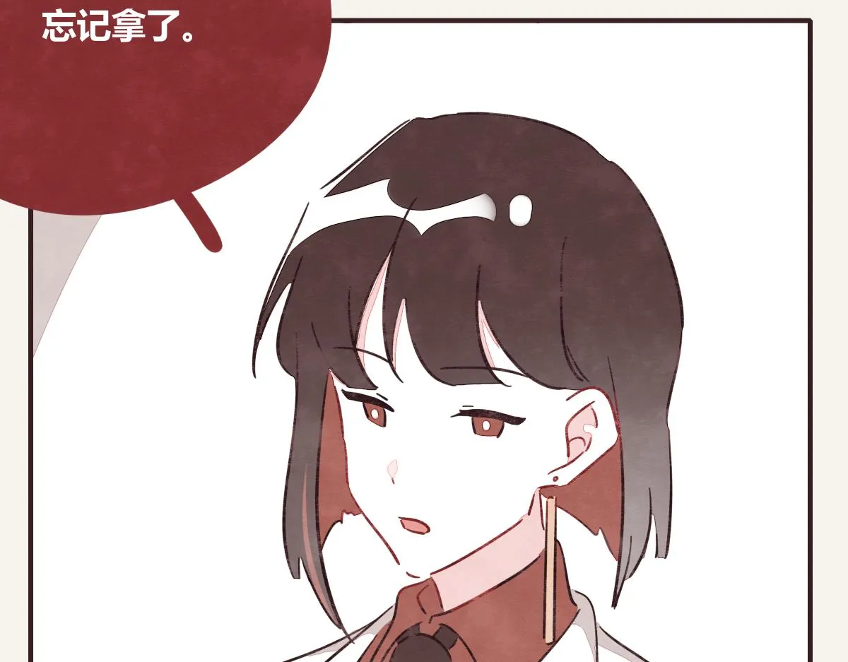 第0394话 “受伤”的女人 第26页