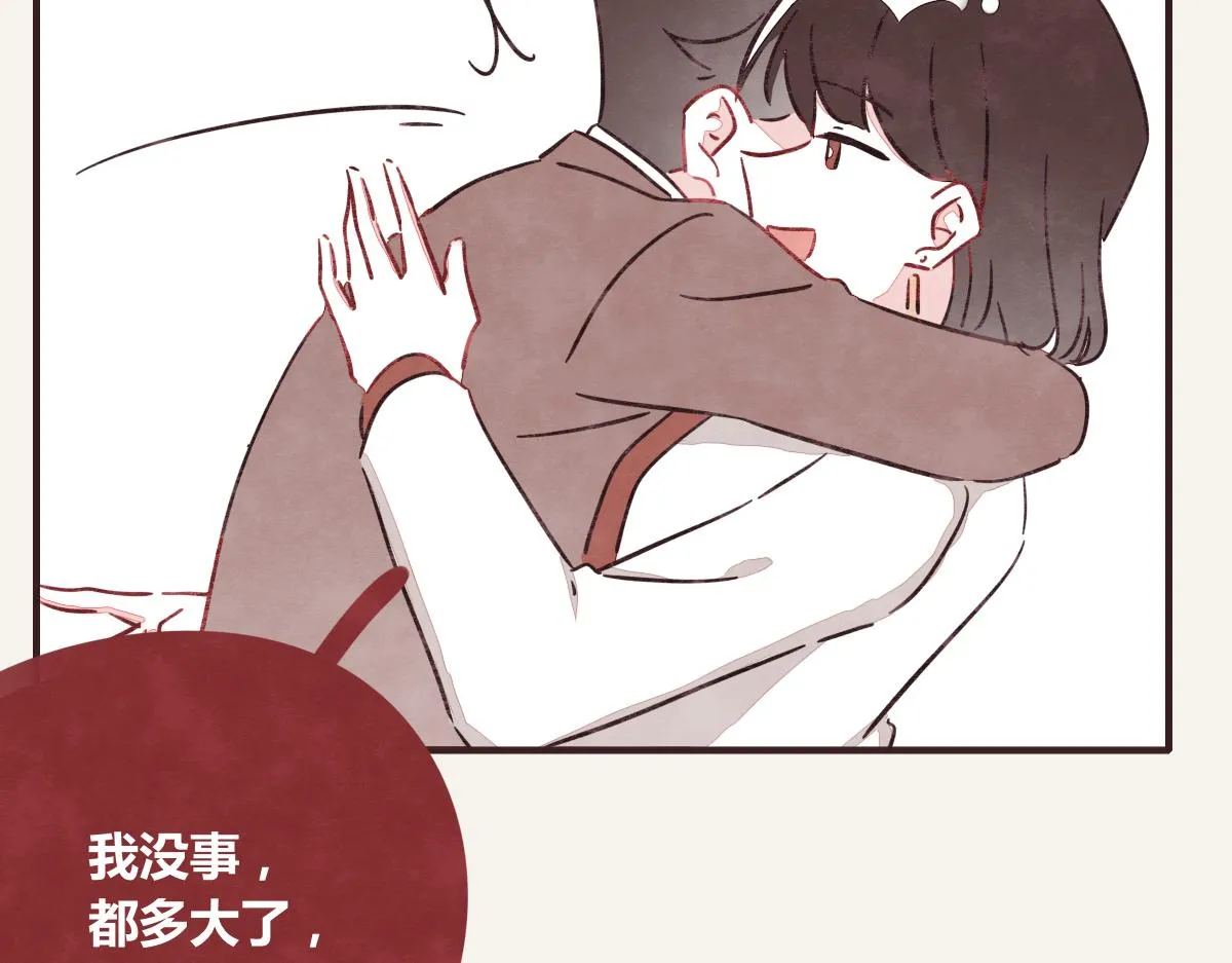 第0394话 “受伤”的女人 第29页