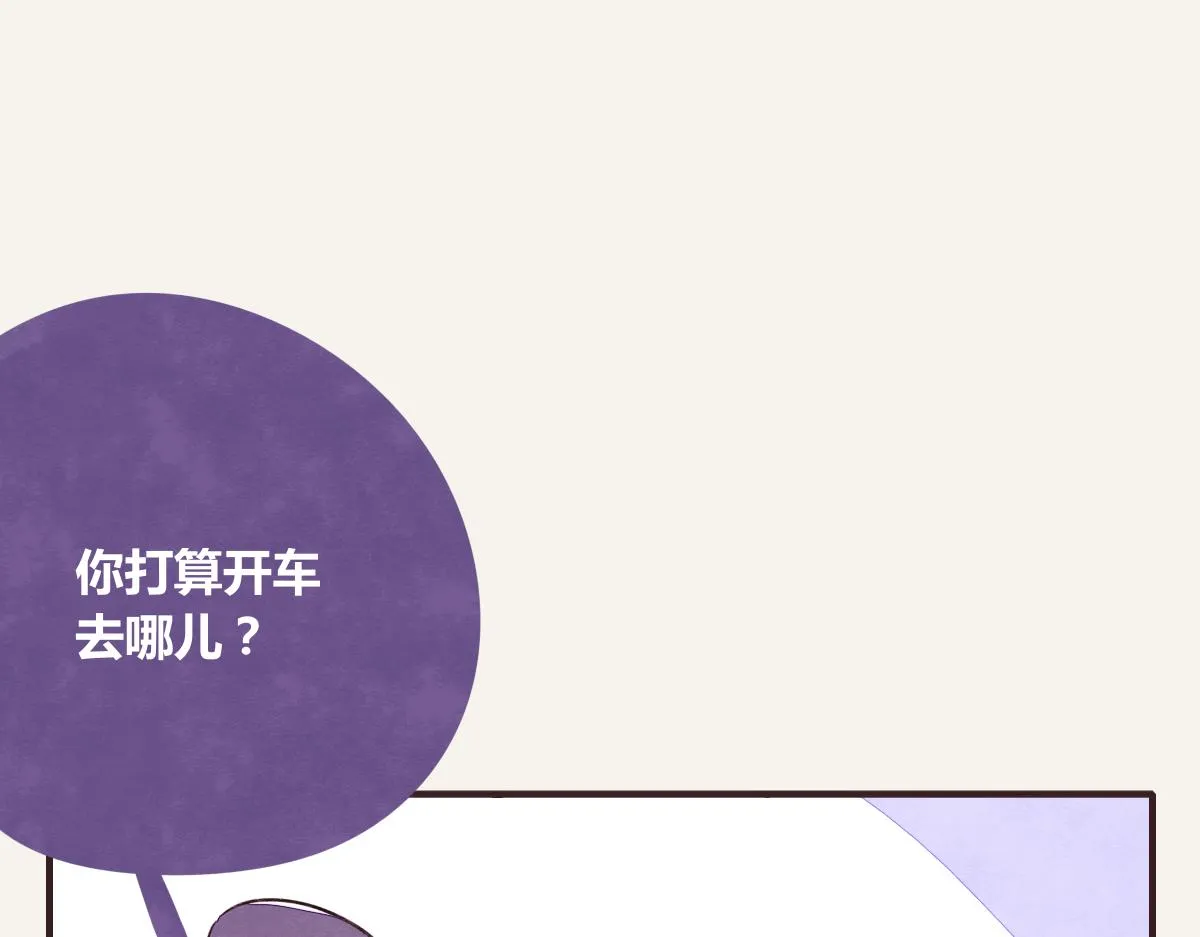 第0394话 “受伤”的女人 第31页