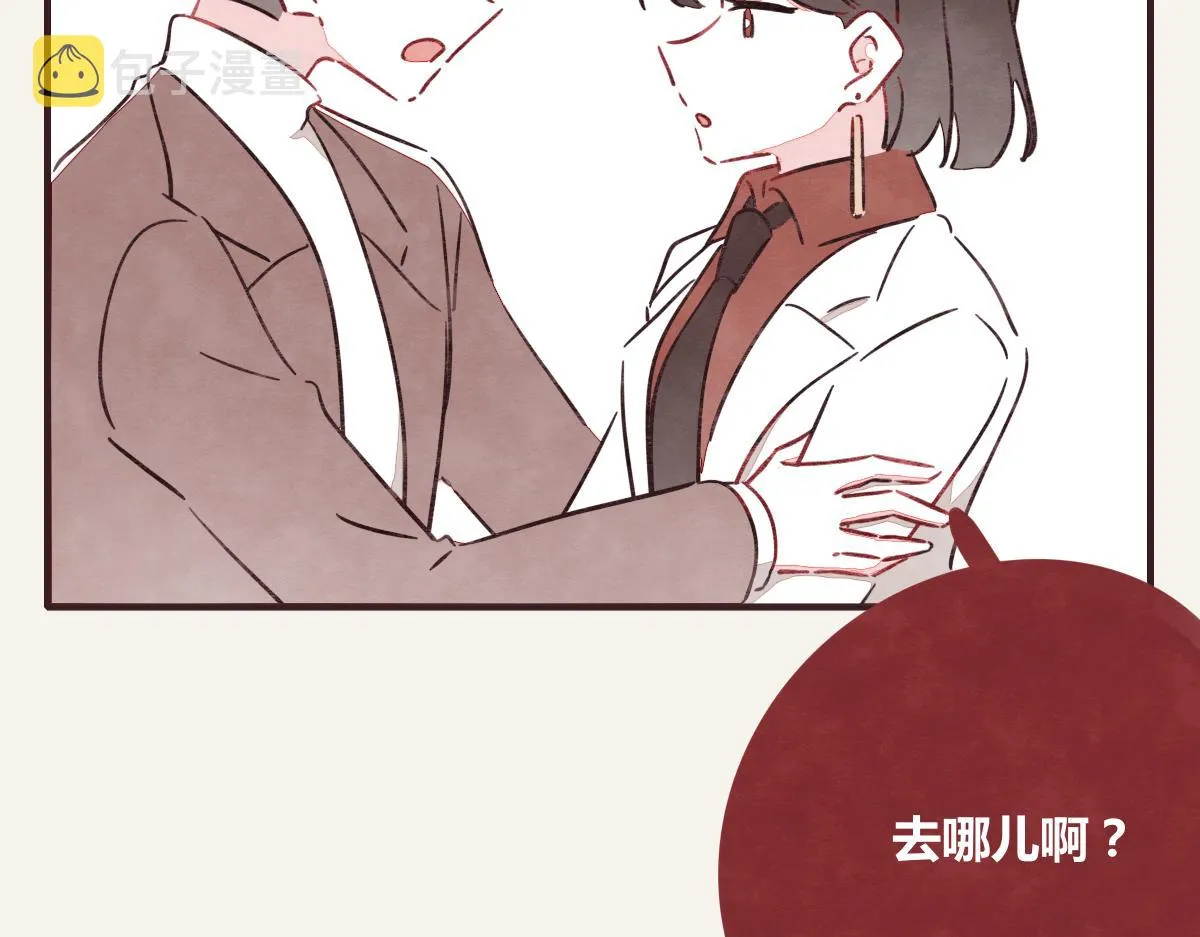 第0394话 “受伤”的女人 第38页
