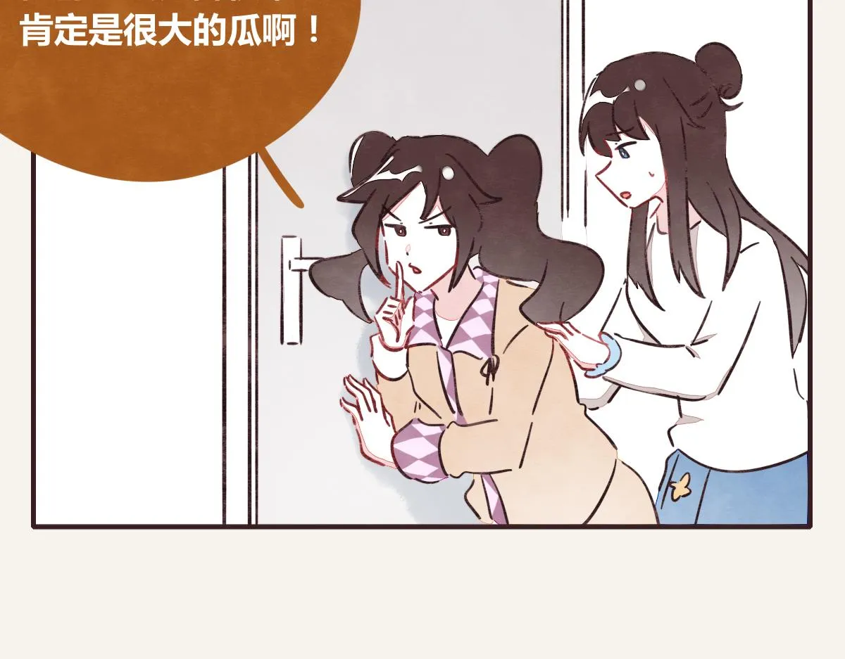第0394话 “受伤”的女人 第44页