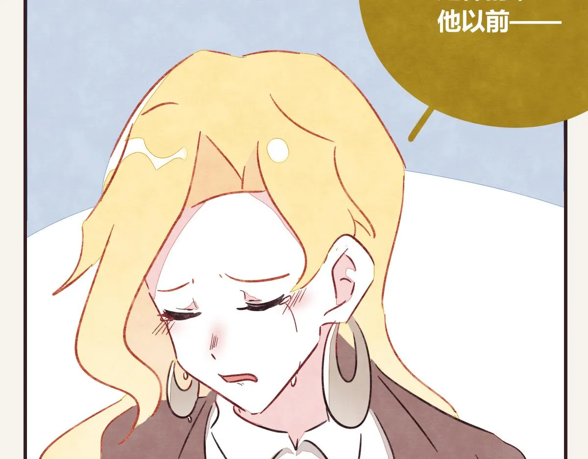 第0394话 “受伤”的女人 第62页