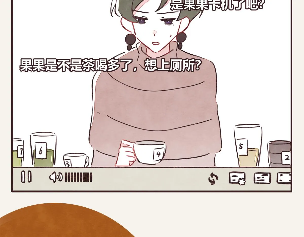 第0395话 还好有你们（1） 第7页