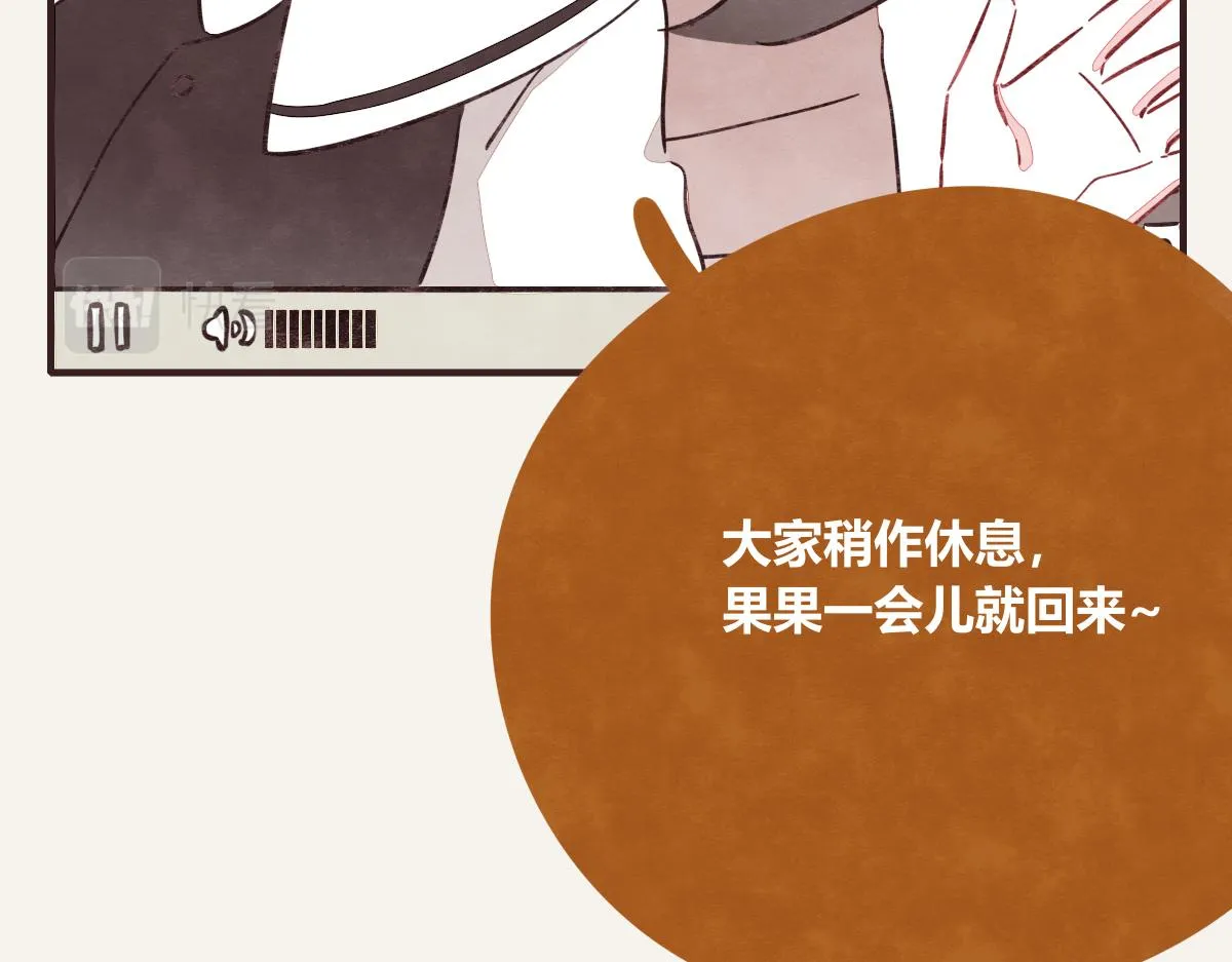 第0395话 还好有你们（1） 第10页