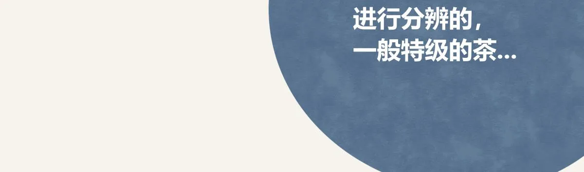 第0395话 还好有你们（1） 第15页