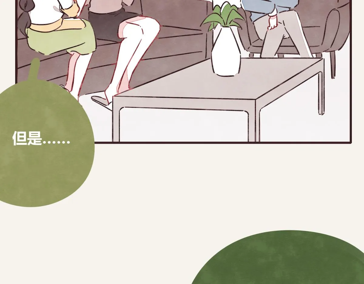 第0395话 还好有你们（1） 第17页