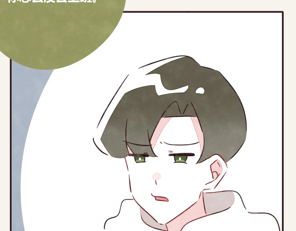 第0395话 还好有你们（1） 第26页