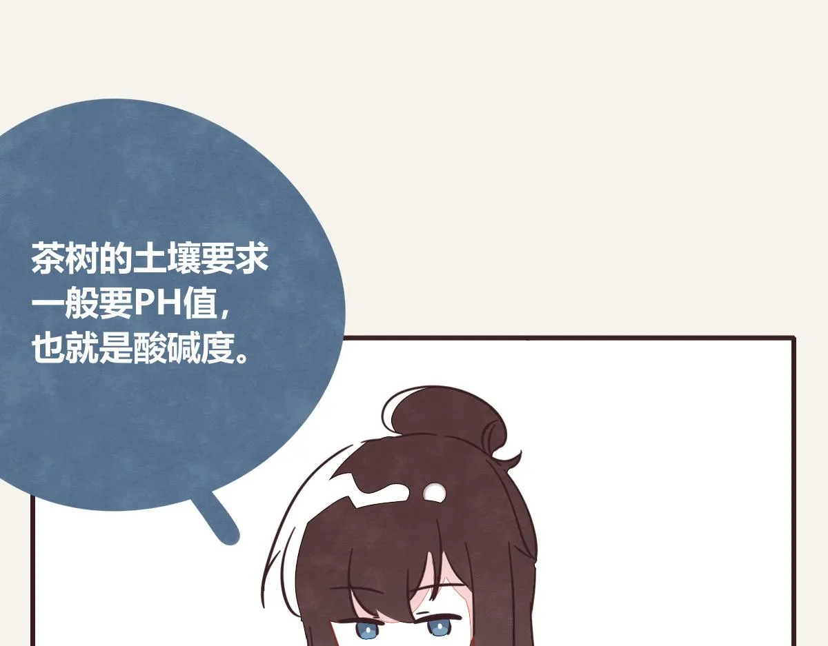 第0395话 还好有你们（1） 第31页