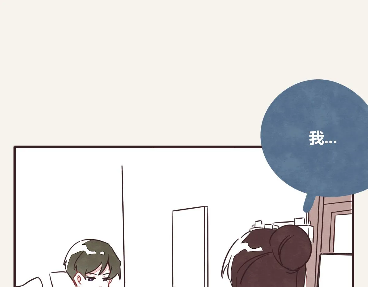 第0395话 还好有你们（1） 第41页