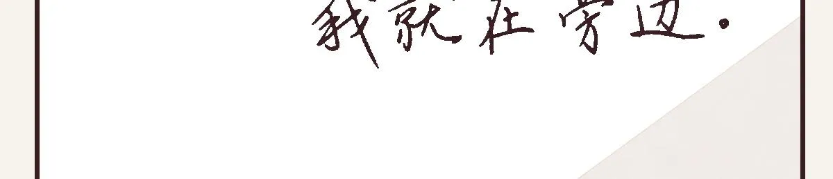 第0395话 还好有你们（1） 第45页