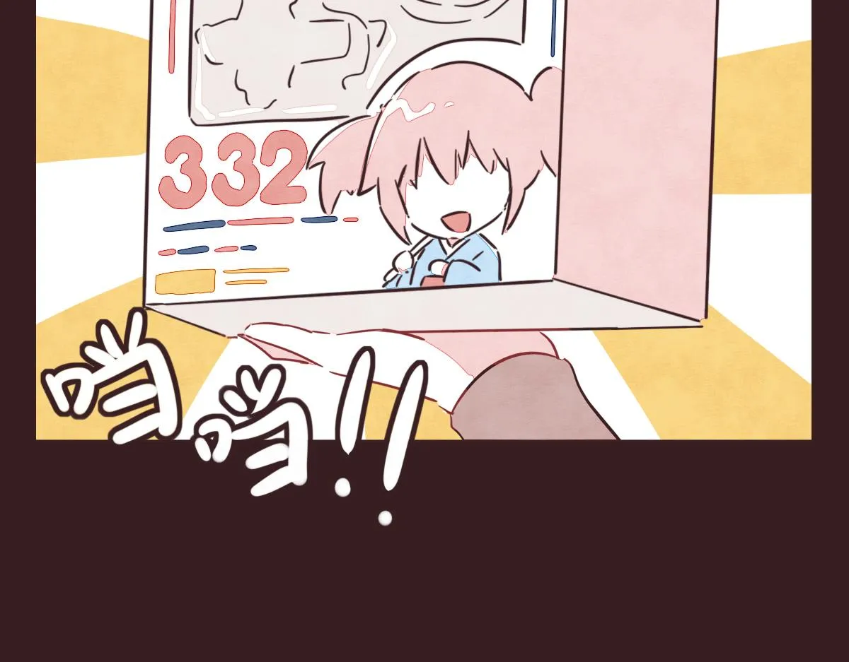 第0395话 还好有你们（1） 第67页
