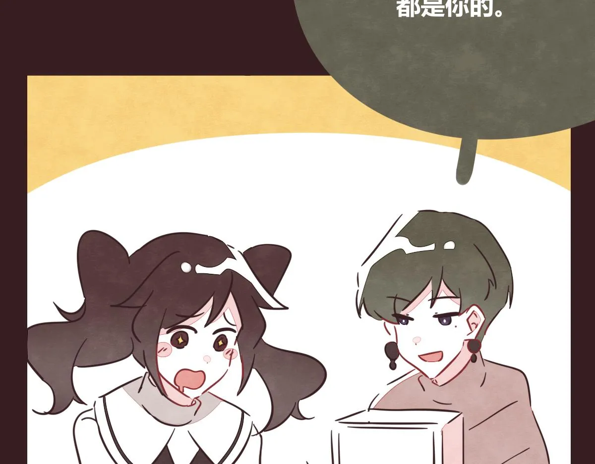 第0395话 还好有你们（1） 第71页