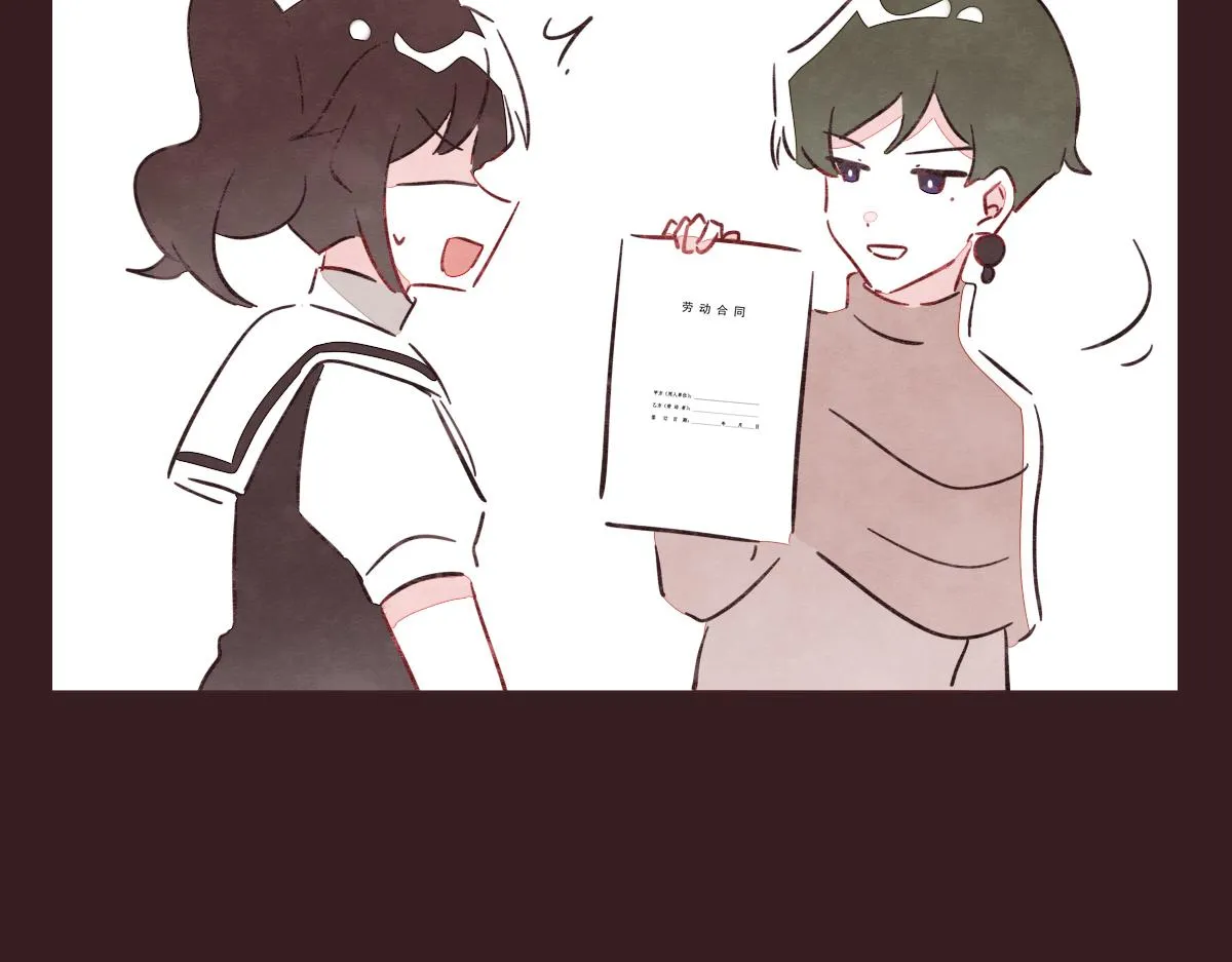 第0395话 还好有你们（1） 第89页