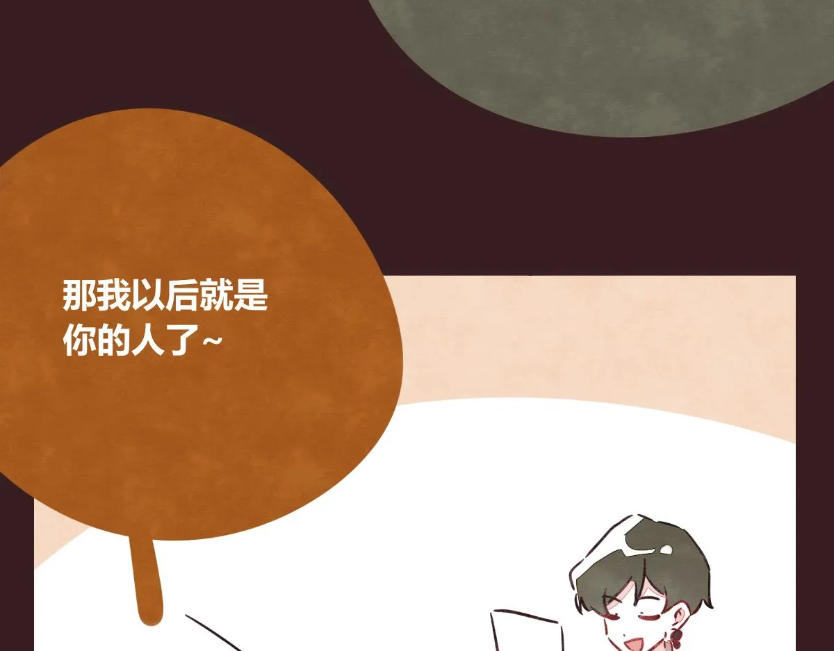 第0395话 还好有你们（1） 第94页