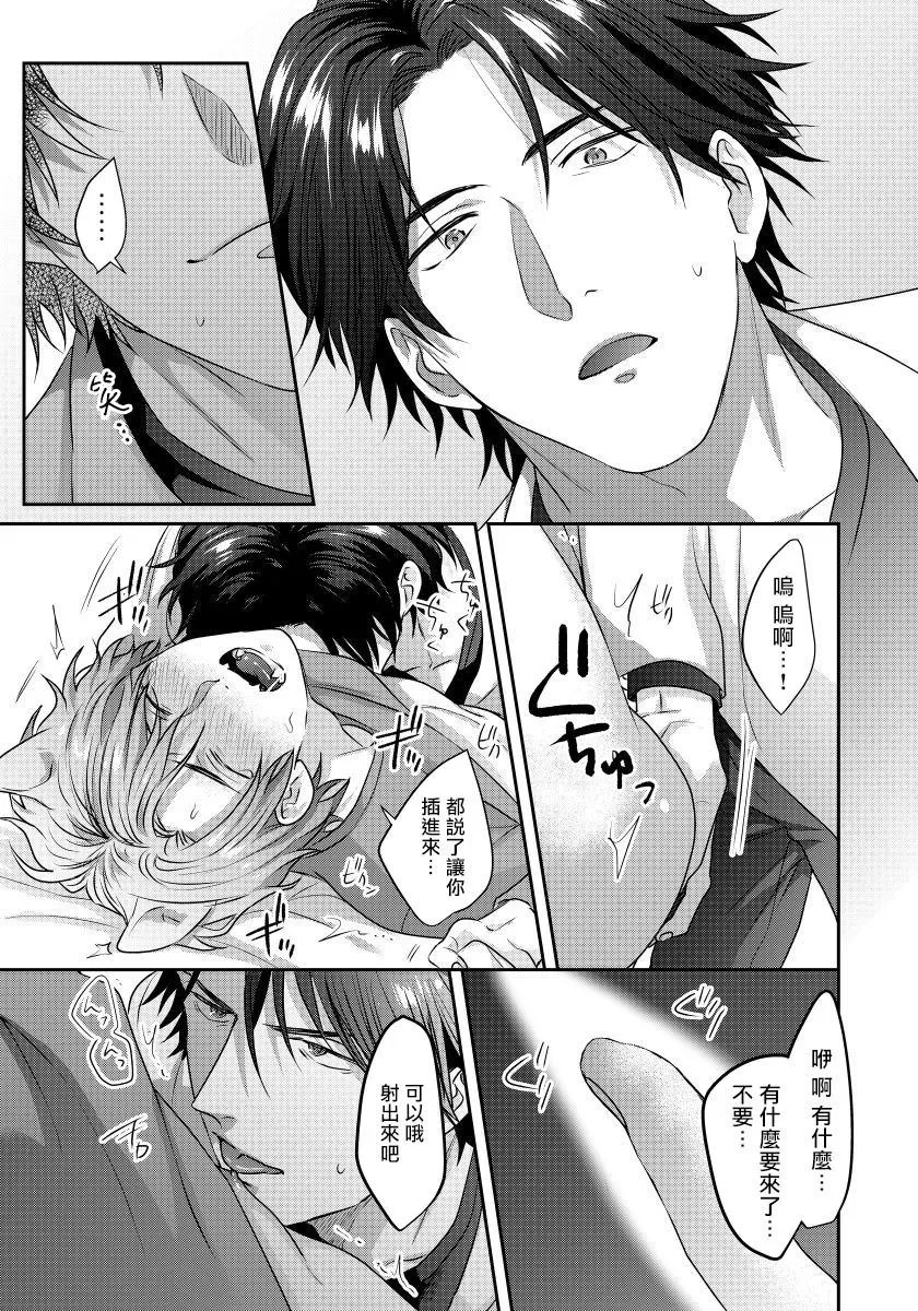 第1话 第24页