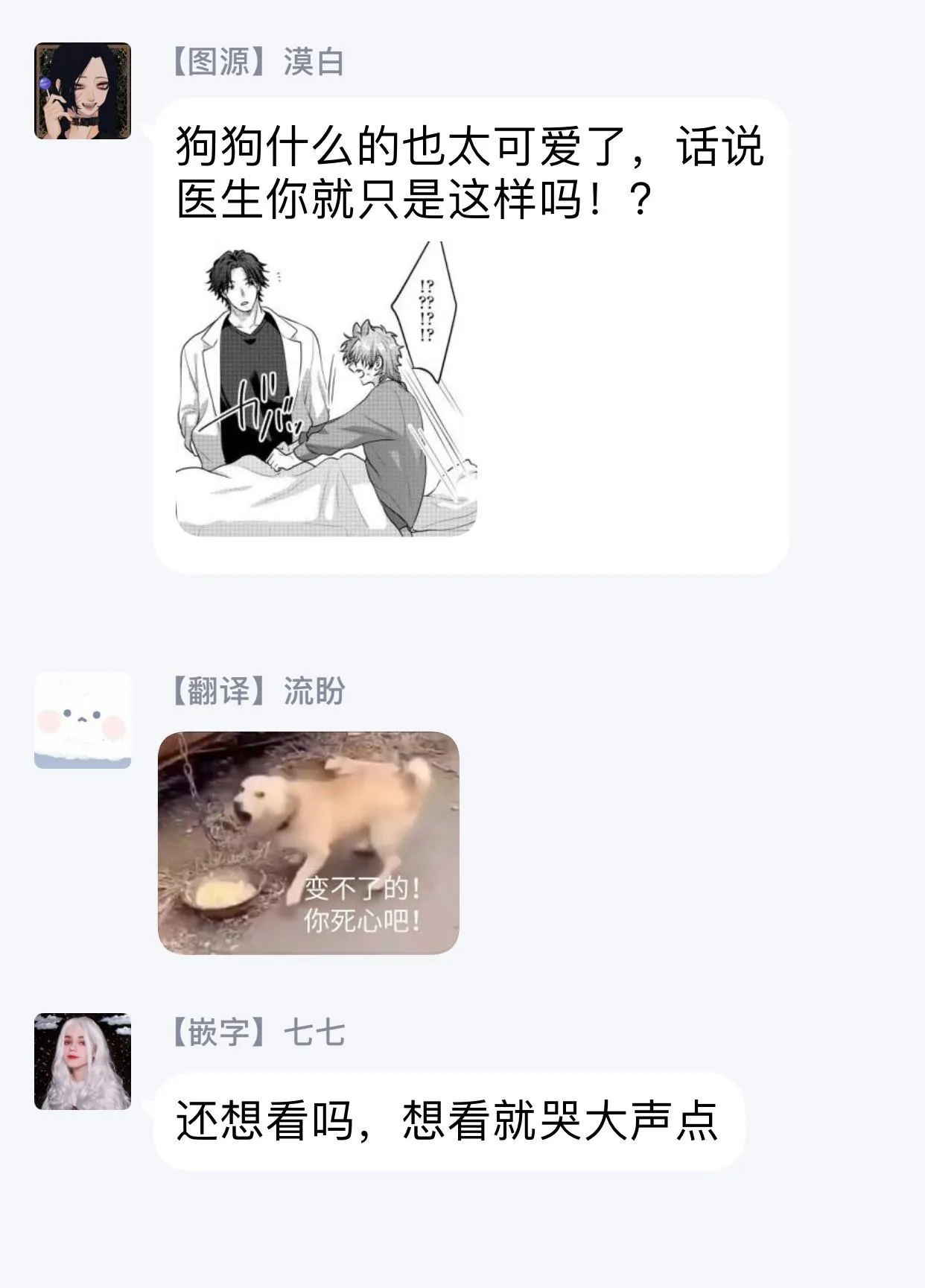 第1话 第27页