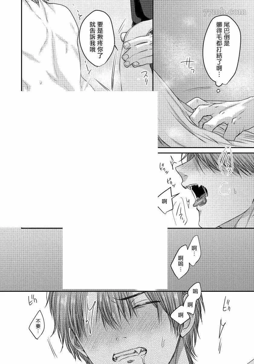 第5话 第5页