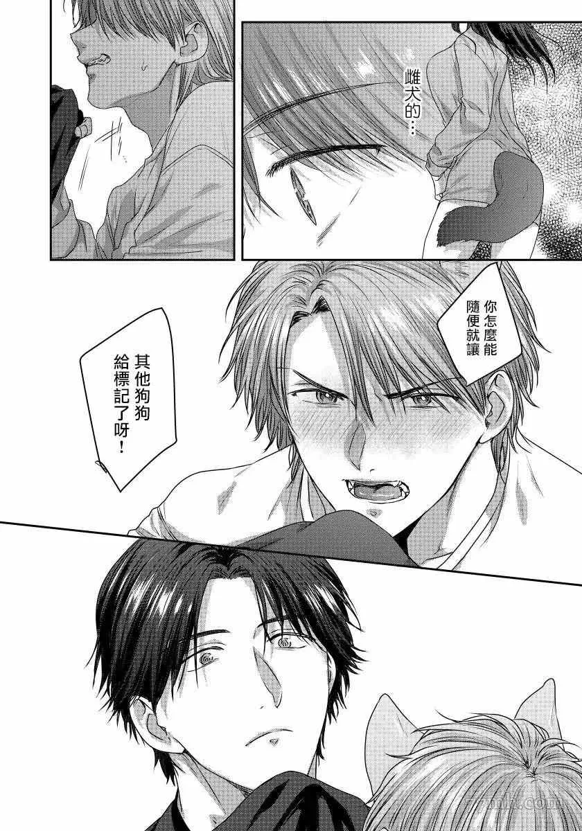 第5话 第21页