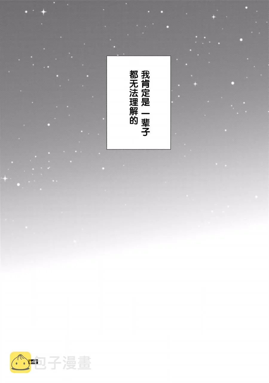 第11话 第14页