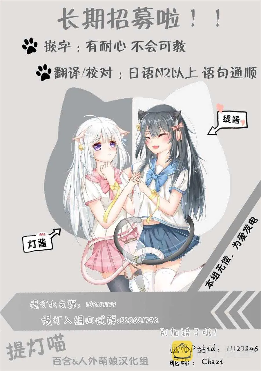 第11话 第16页