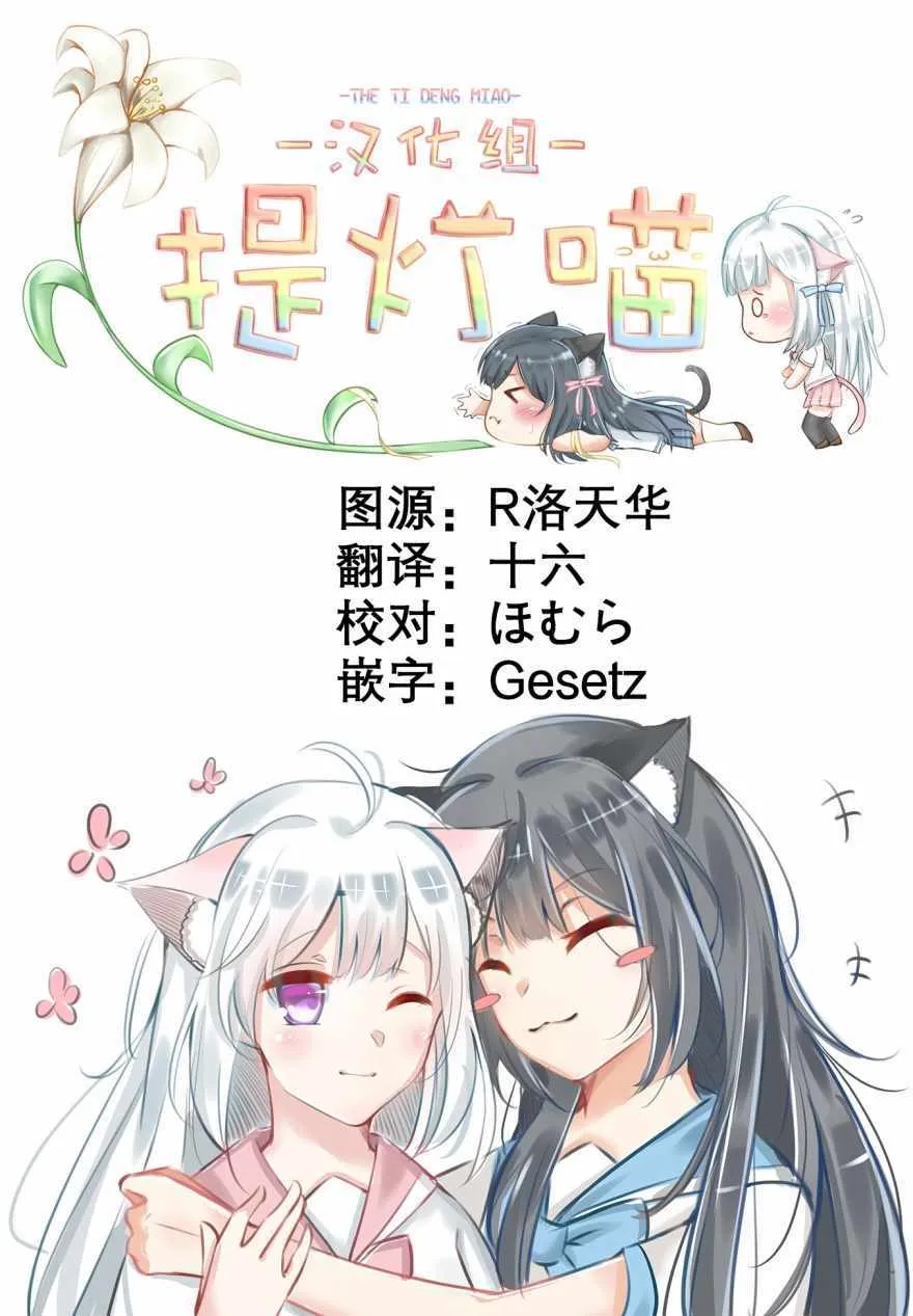 第10话 第13页