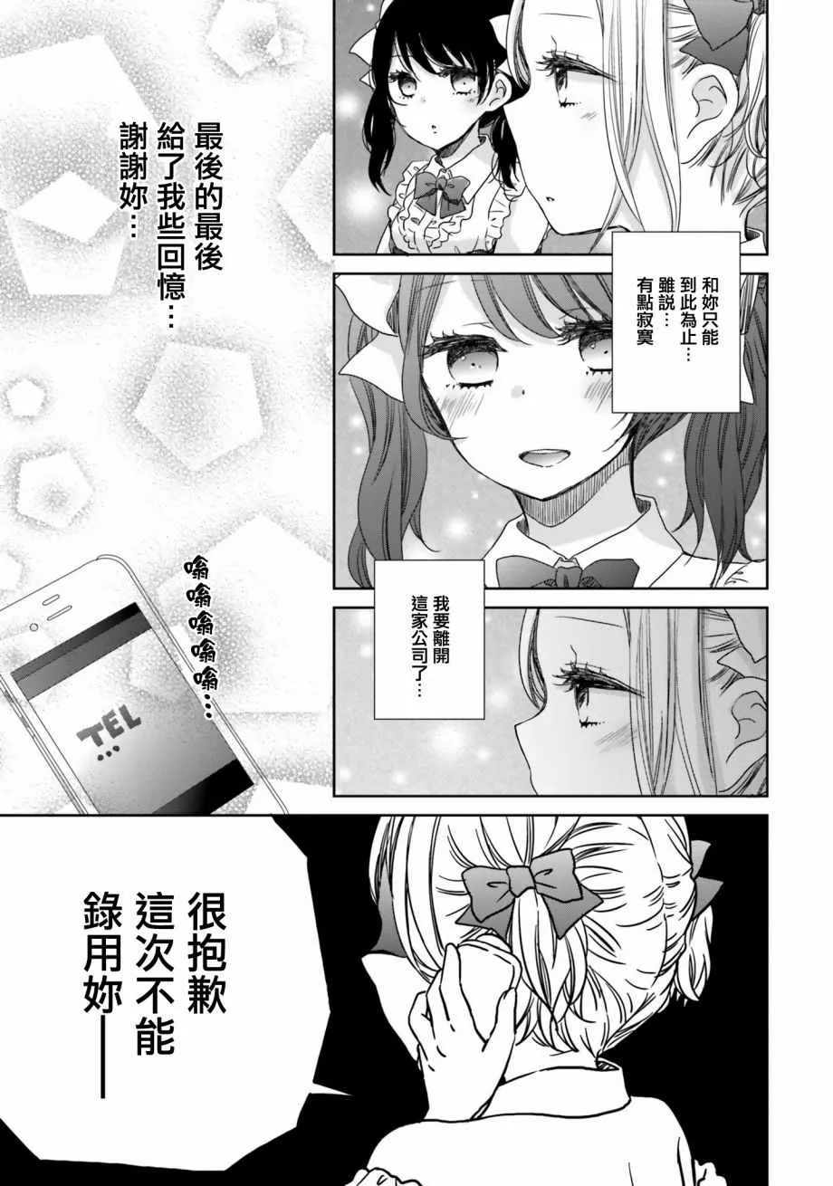 第8话 第15页