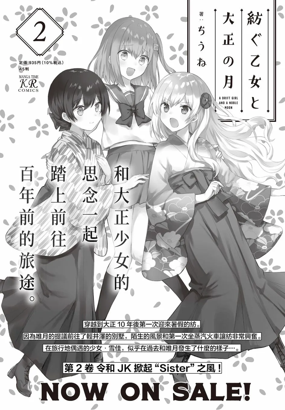 第26话 第11页