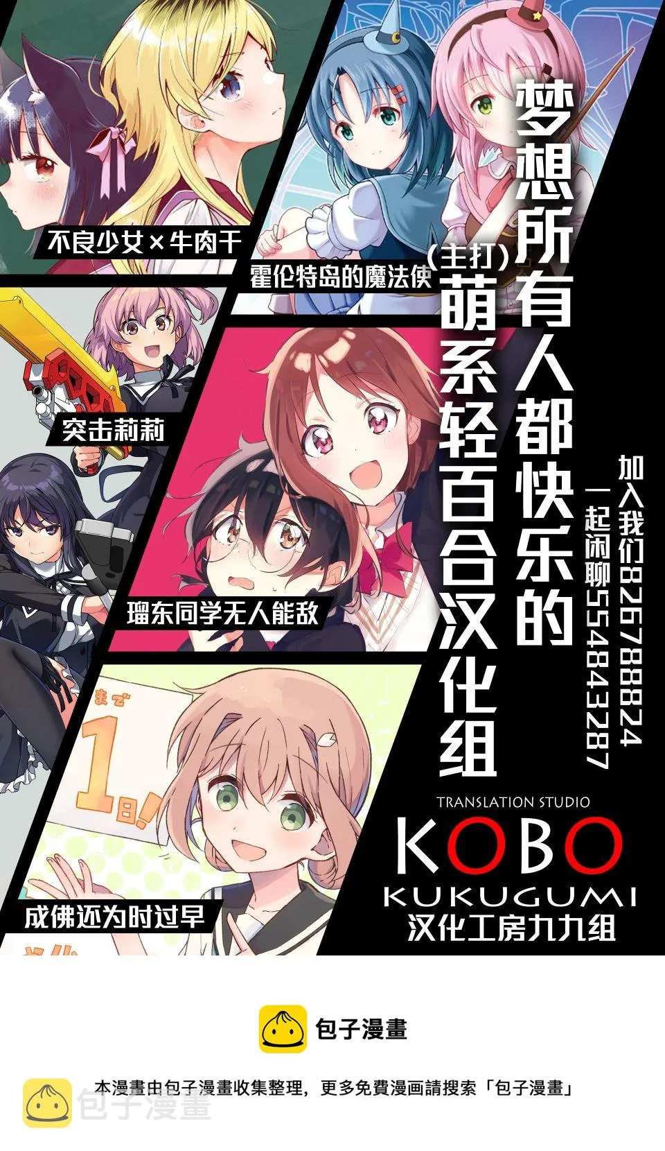 第26话 第13页