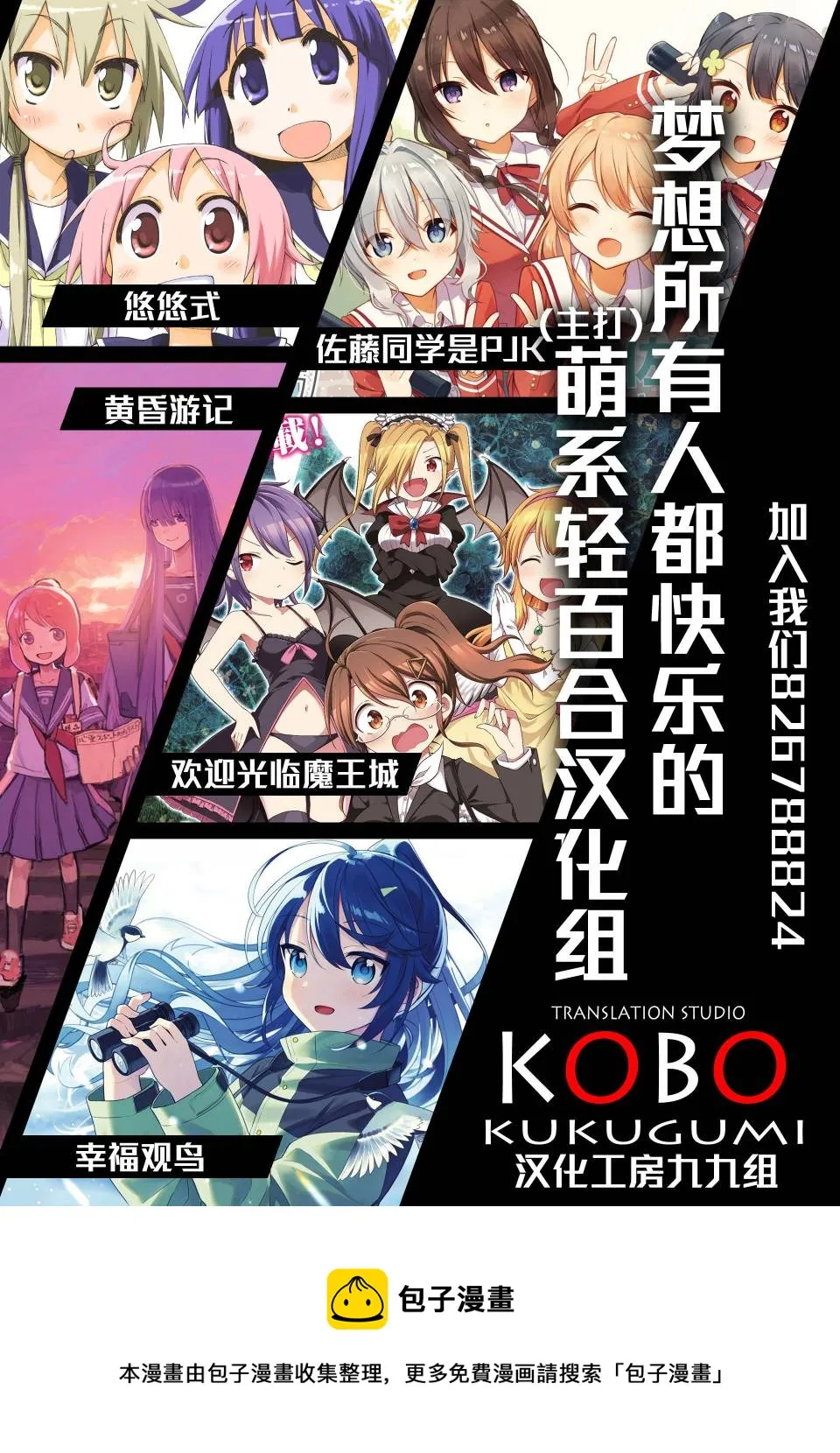 第25话 第13页