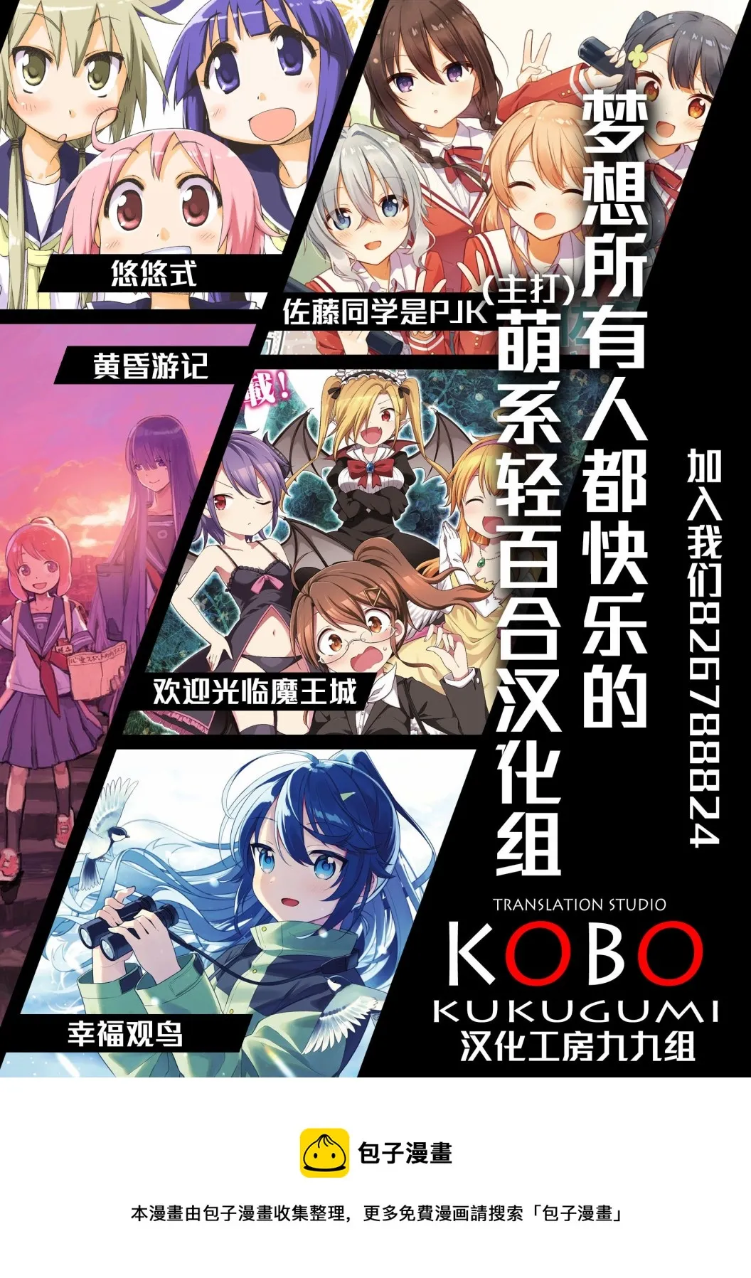 第24话 第13页