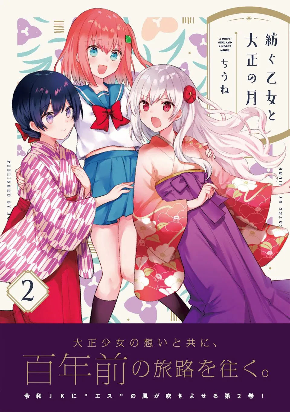 第22话 第15页