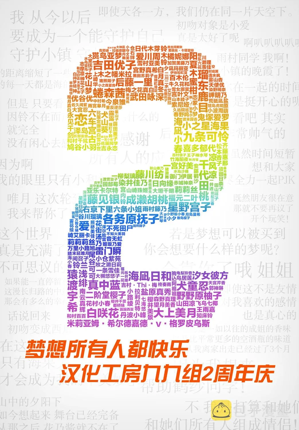 第21话 第14页