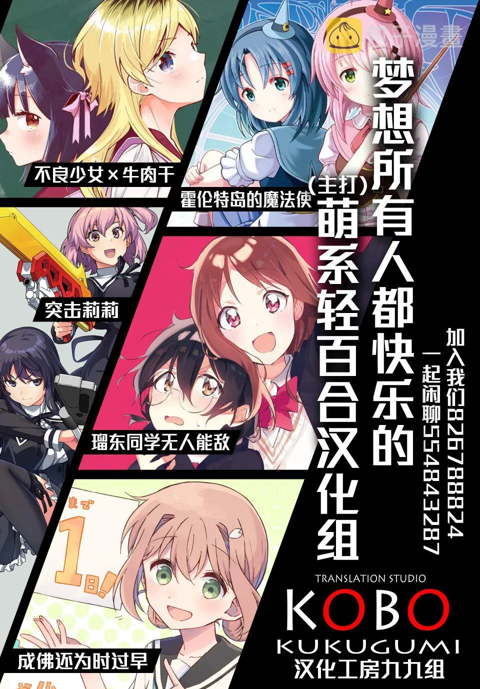 第18话 第12页